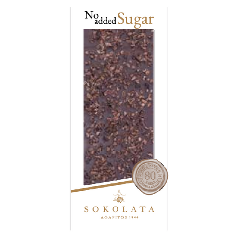 Σοκολάτα Υγείας Με Cocoa Nibs Χωρίς Ζάχαρη Agapitos 100gr