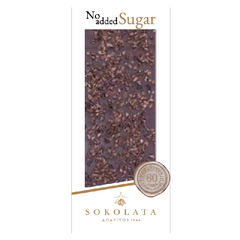 Σοκολάτα Υγείας Με Cocoa Nibs Χωρίς Ζάχαρη Agapitos 100gr