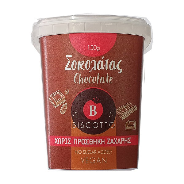Μπισκότα Σοκολάτας Χωρίς Ζάχαρη, Vegan 150gr